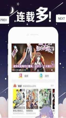 丫丫漫画 - 韩漫日漫免费看，无弹窗清爽阅读 Hero图
