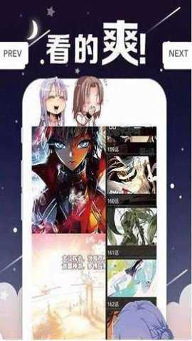 丫丫漫画 - 韩漫日漫免费看，无弹窗清爽阅读 Hero图